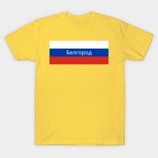 Belgorod City in Russian Flag T-Shirt